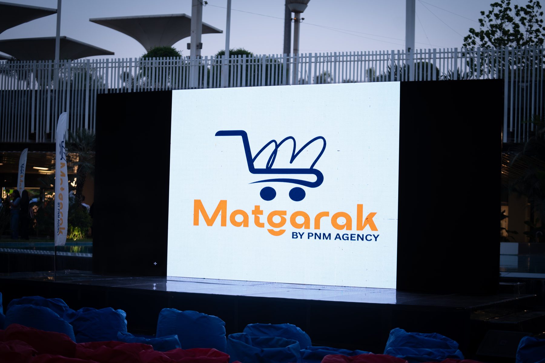 The Matgarak logo on a large LED screen at the launch event in Cairo